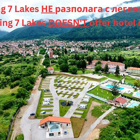 7 Lakes Camping Сапарева Баня Екстериор снимка